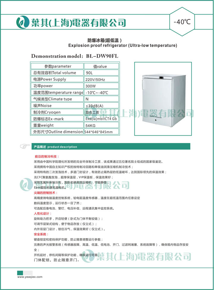 Ag亚洲集团(中国区)官方网站
