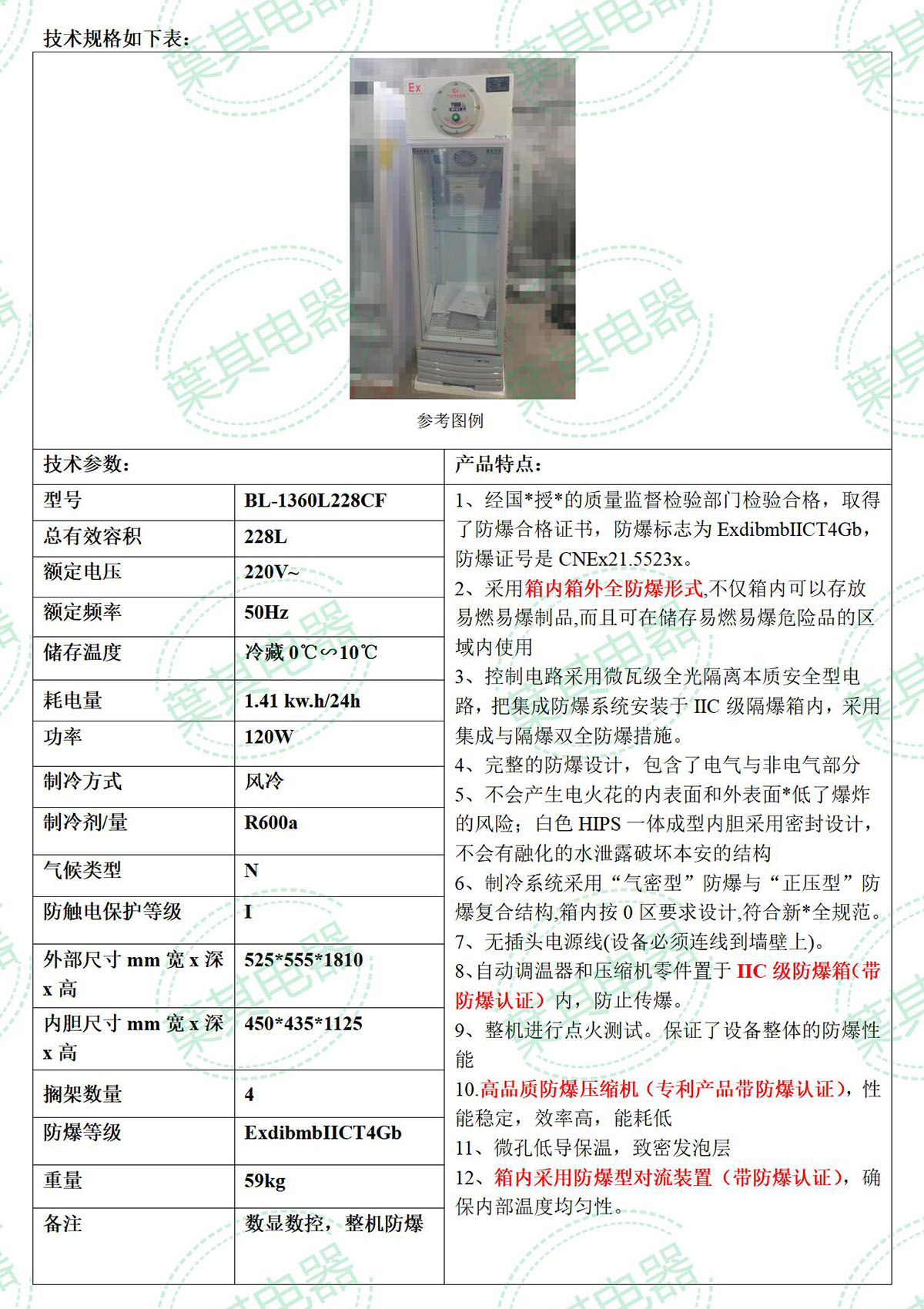 Ag亚洲集团(中国区)官方网站