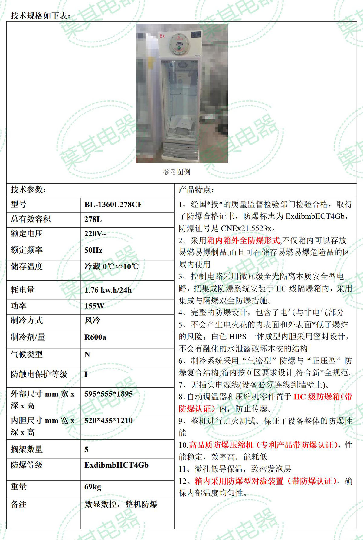 Ag亚洲集团(中国区)官方网站