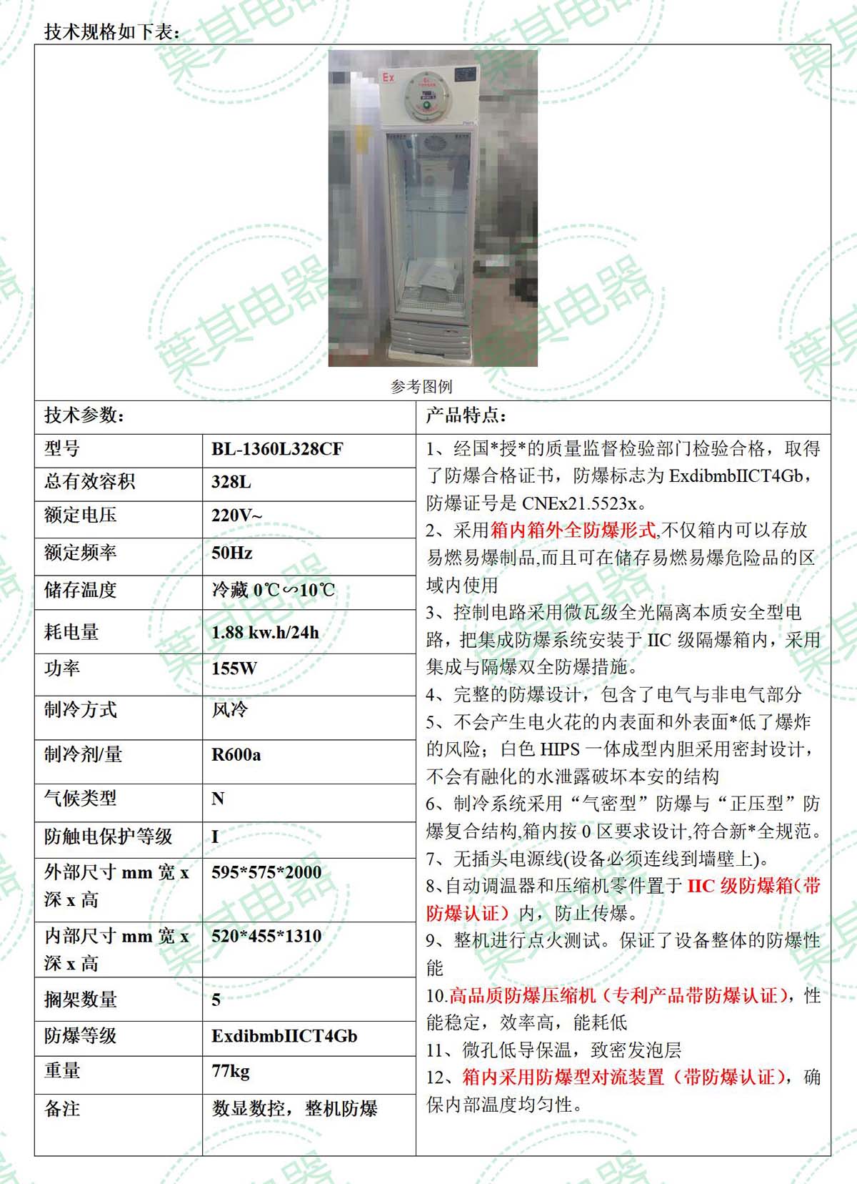 Ag亚洲集团(中国区)官方网站