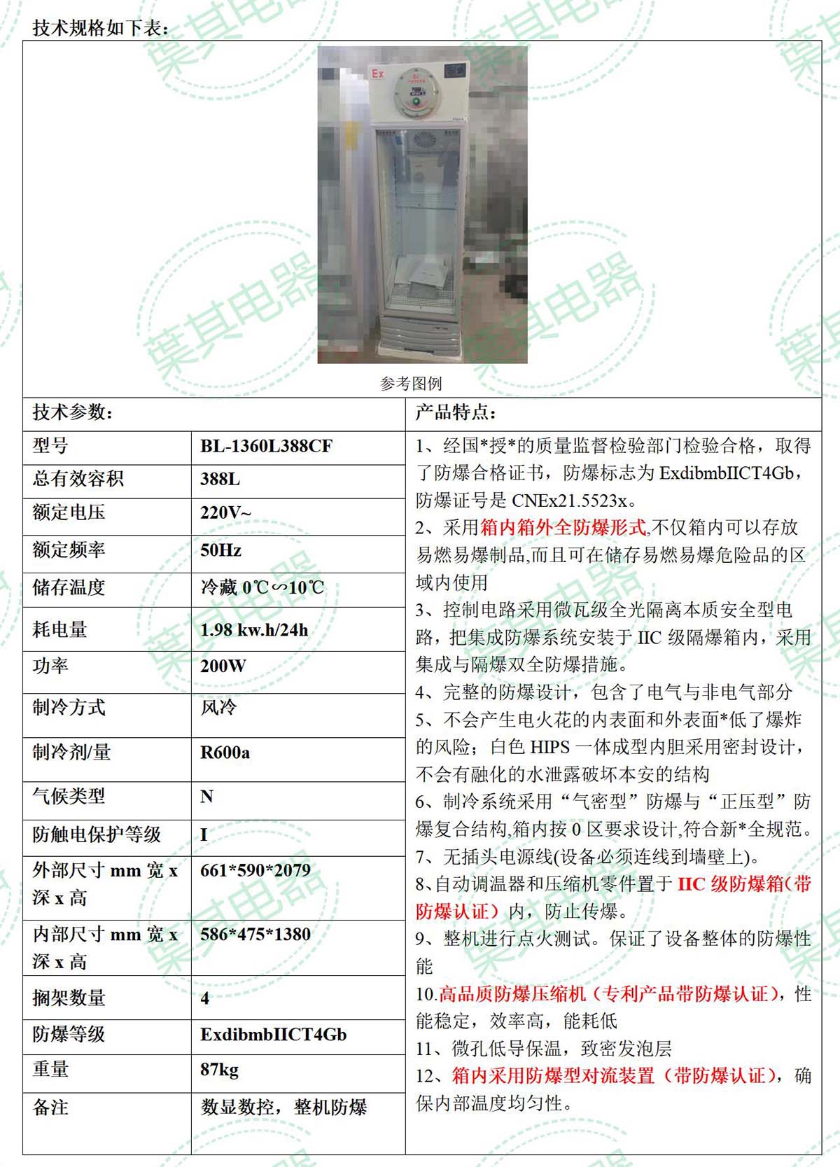 Ag亚洲集团(中国区)官方网站