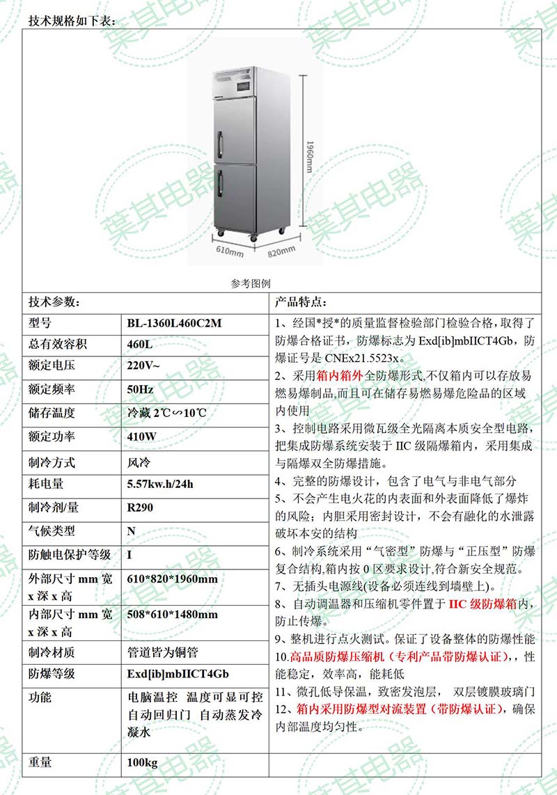 Ag亚洲集团(中国区)官方网站