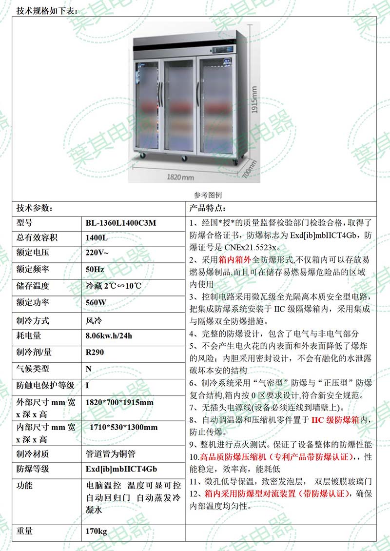 Ag亚洲集团(中国区)官方网站