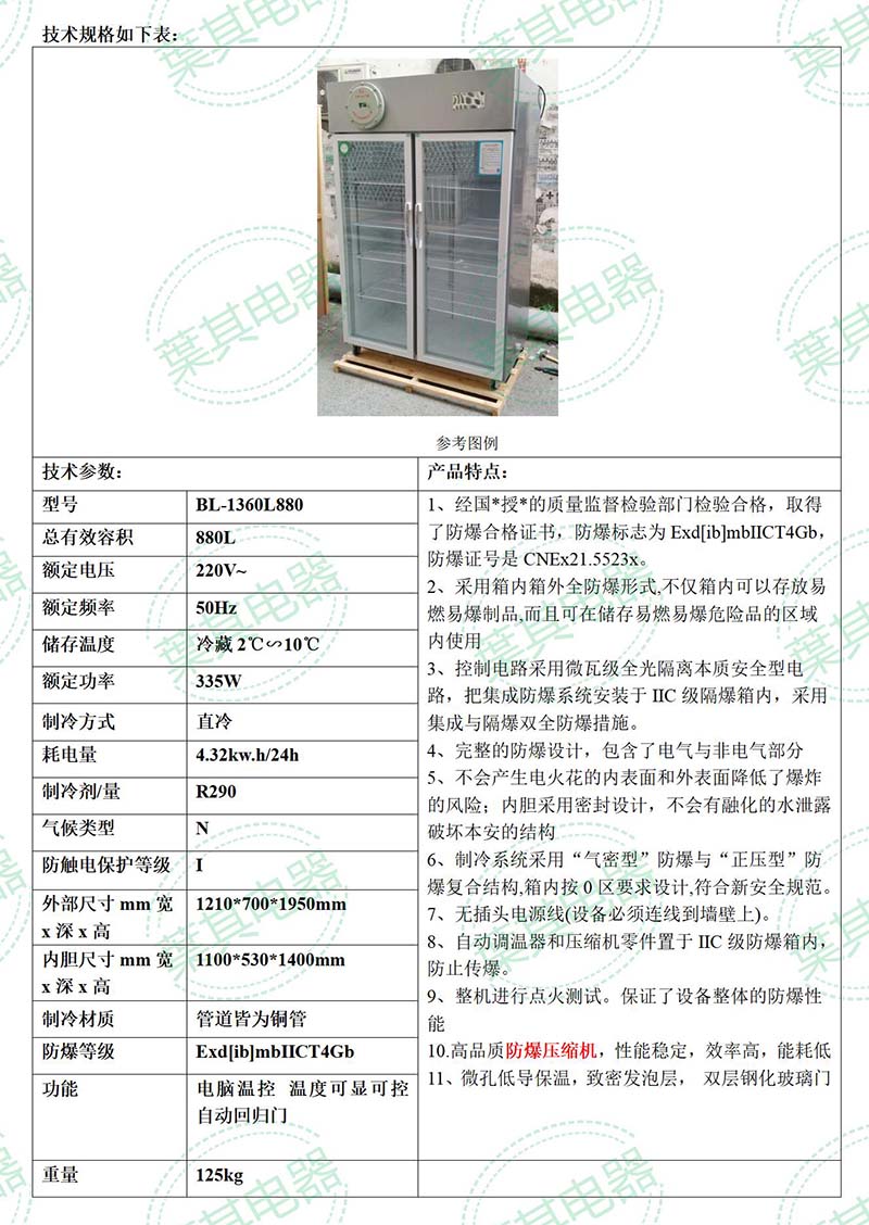 Ag亚洲集团(中国区)官方网站
