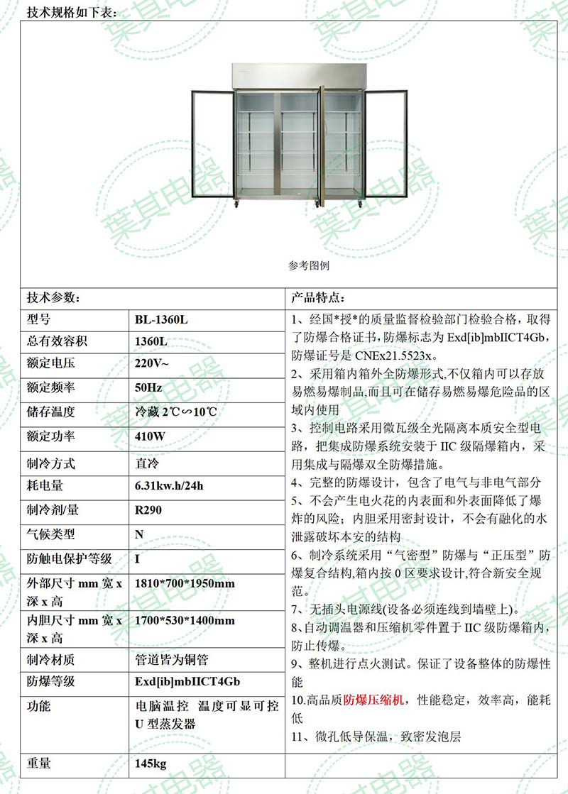 Ag亚洲集团(中国区)官方网站