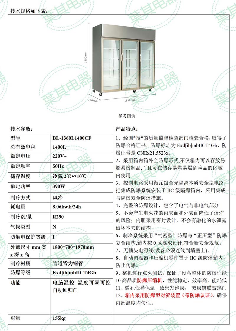 Ag亚洲集团(中国区)官方网站