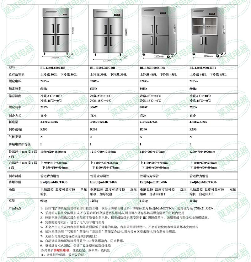Ag亚洲集团(中国区)官方网站