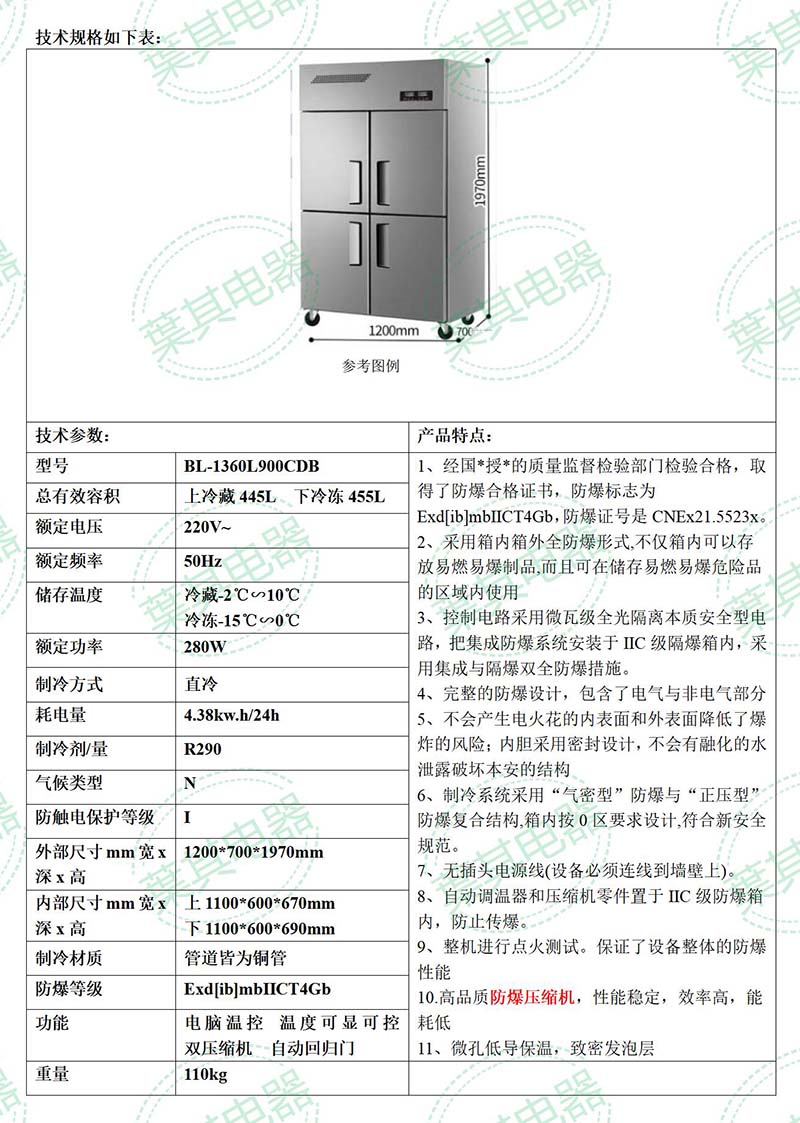 Ag亚洲集团(中国区)官方网站