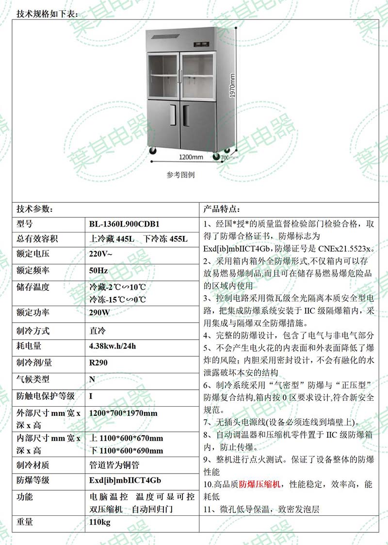 Ag亚洲集团(中国区)官方网站