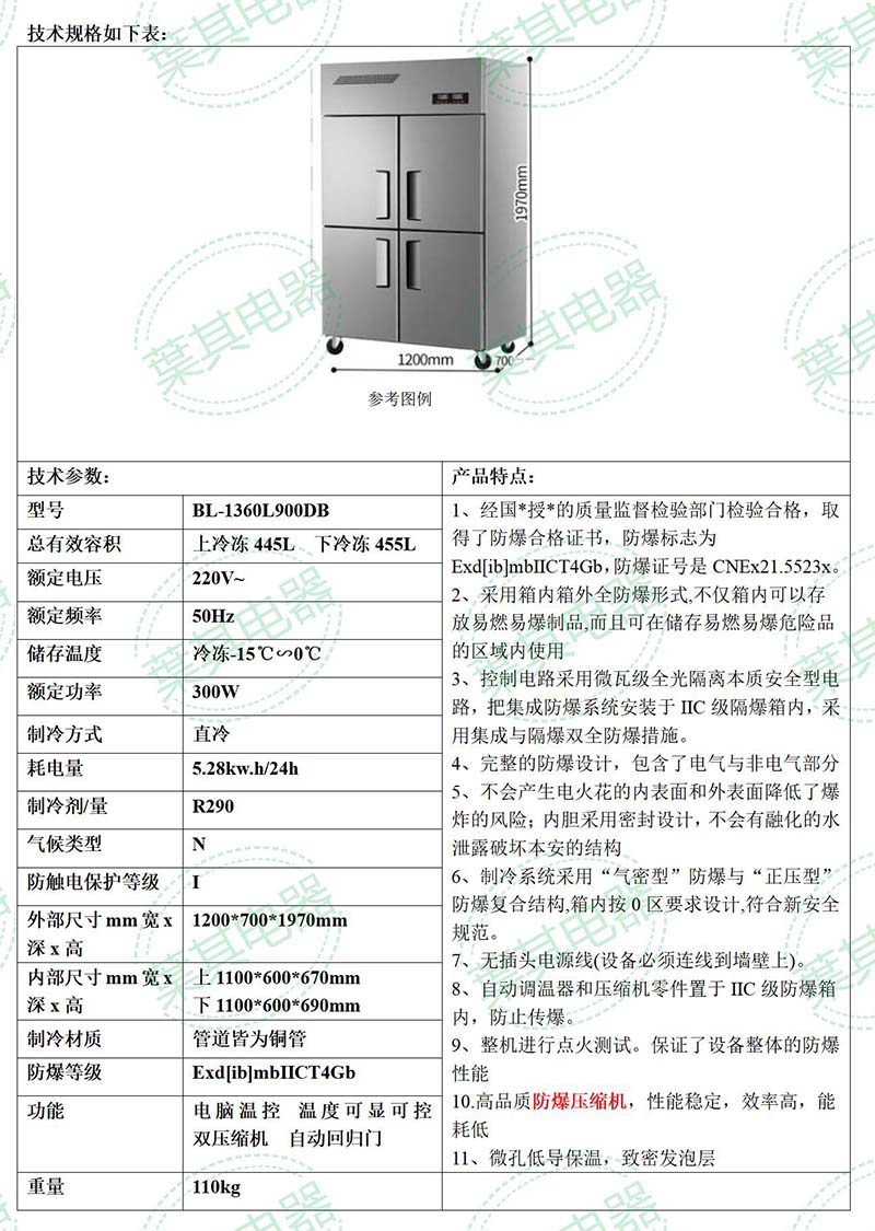 Ag亚洲集团(中国区)官方网站