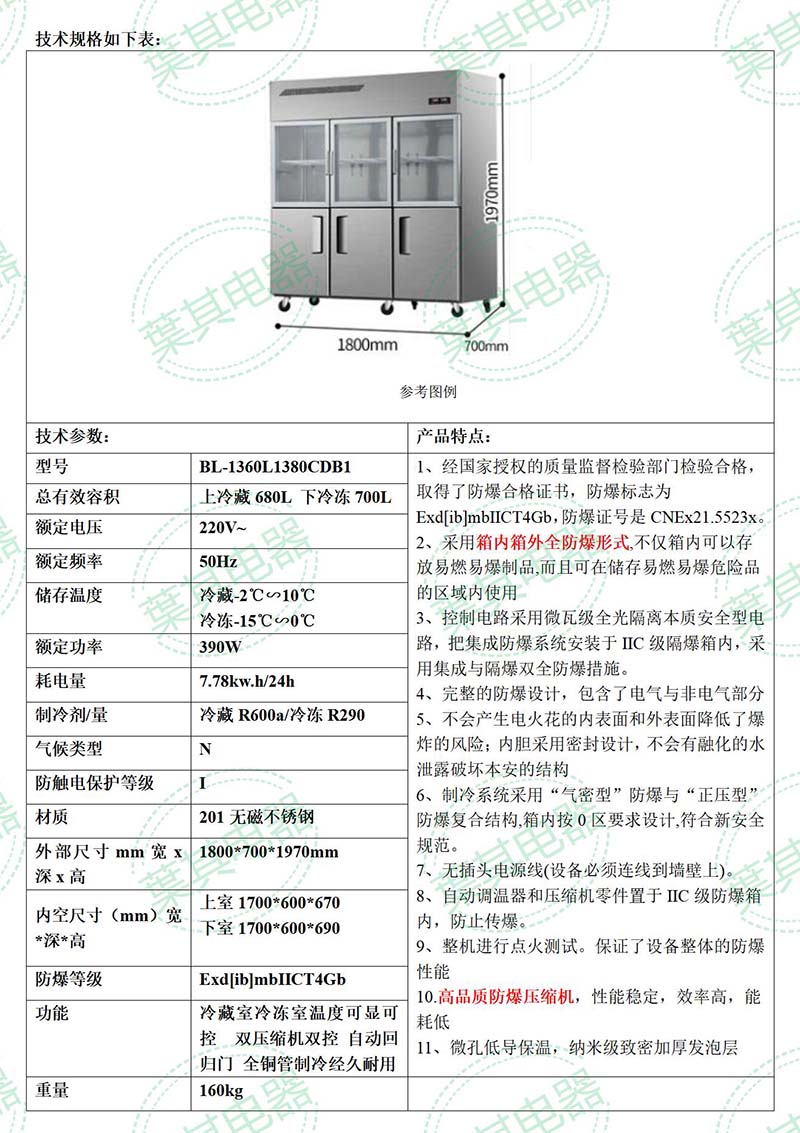 Ag亚洲集团(中国区)官方网站