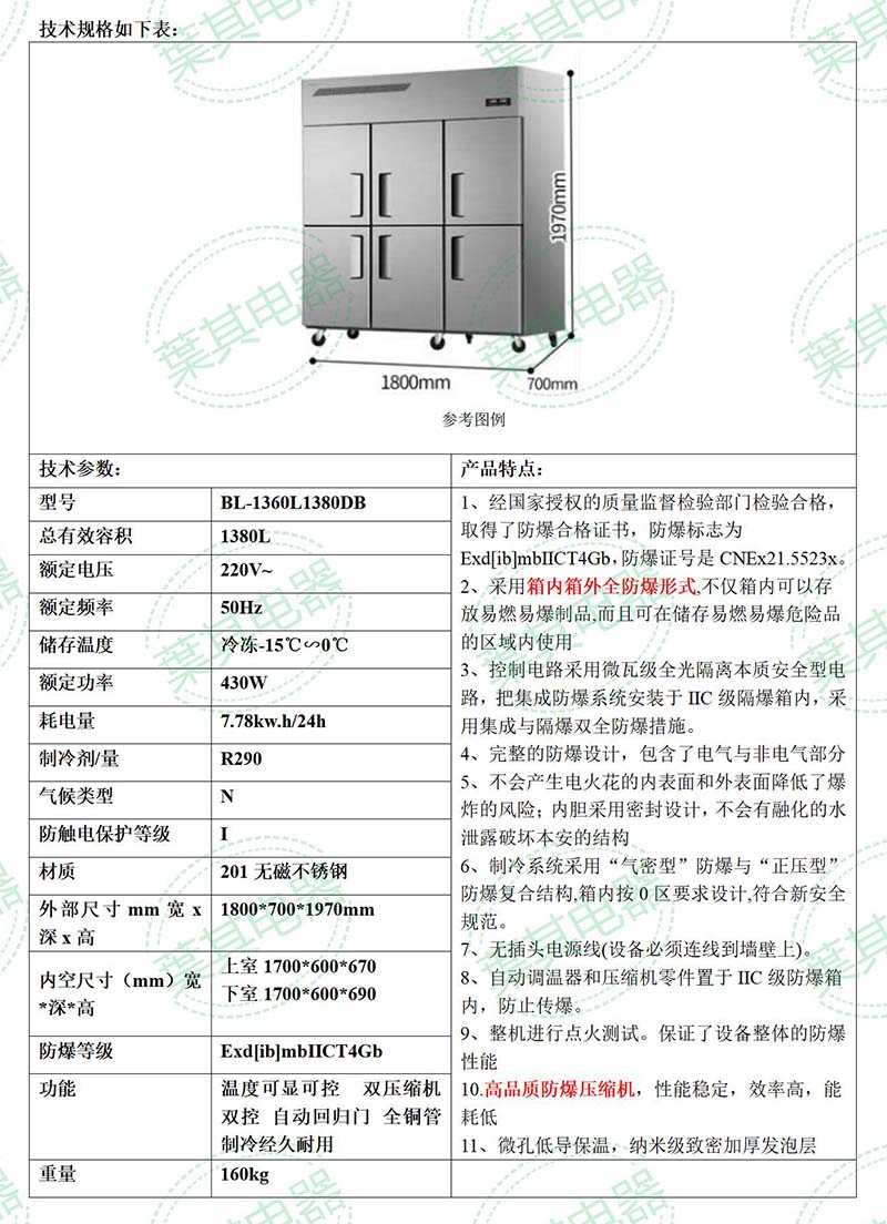 Ag亚洲集团(中国区)官方网站