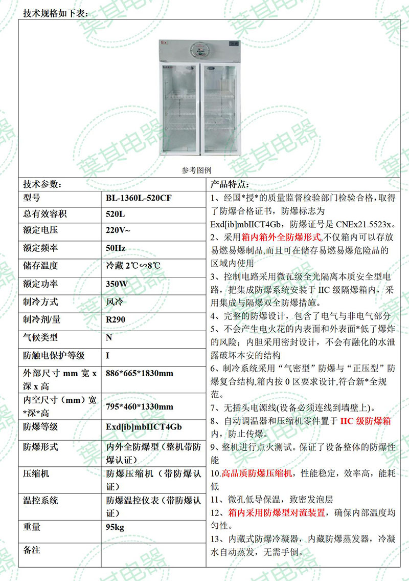 Ag亚洲集团(中国区)官方网站