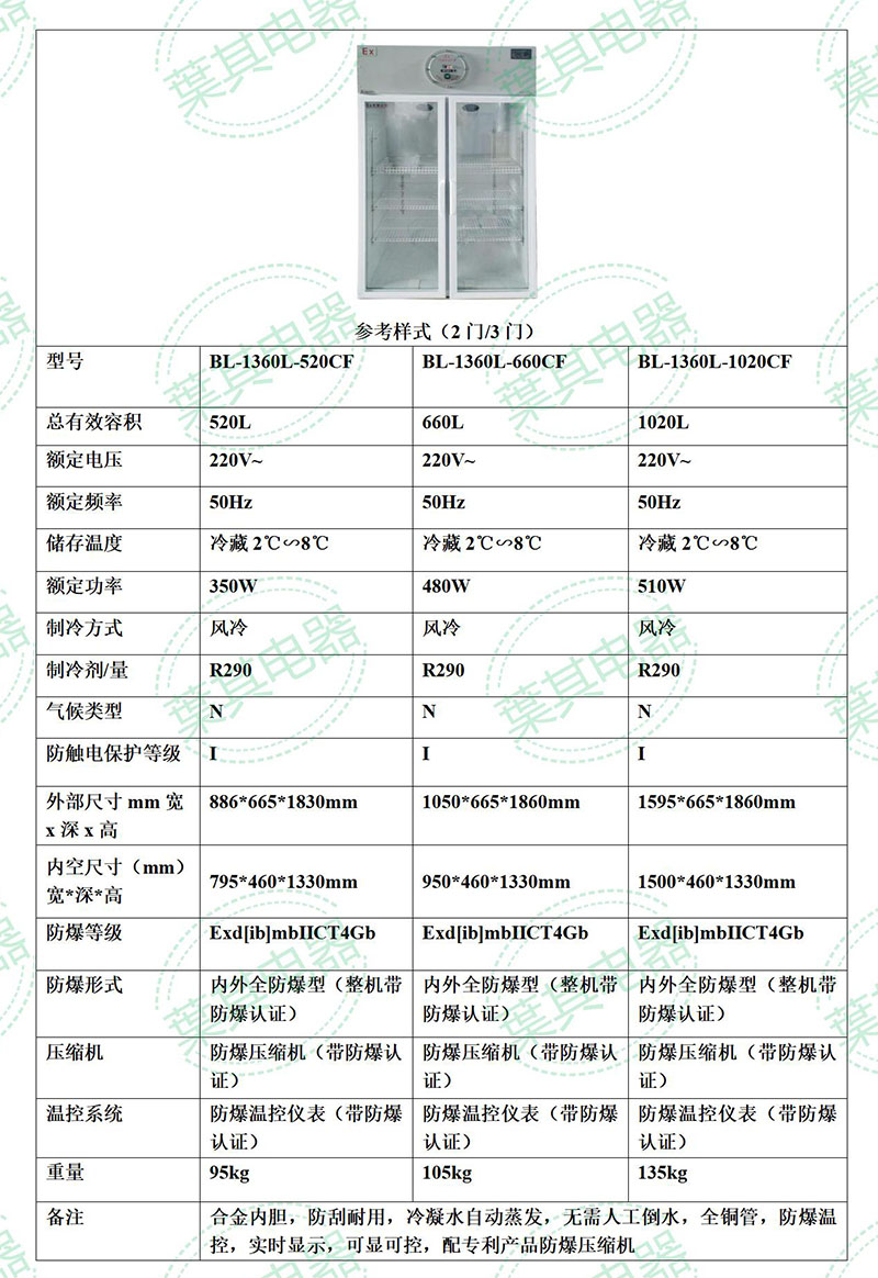 Ag亚洲集团(中国区)官方网站