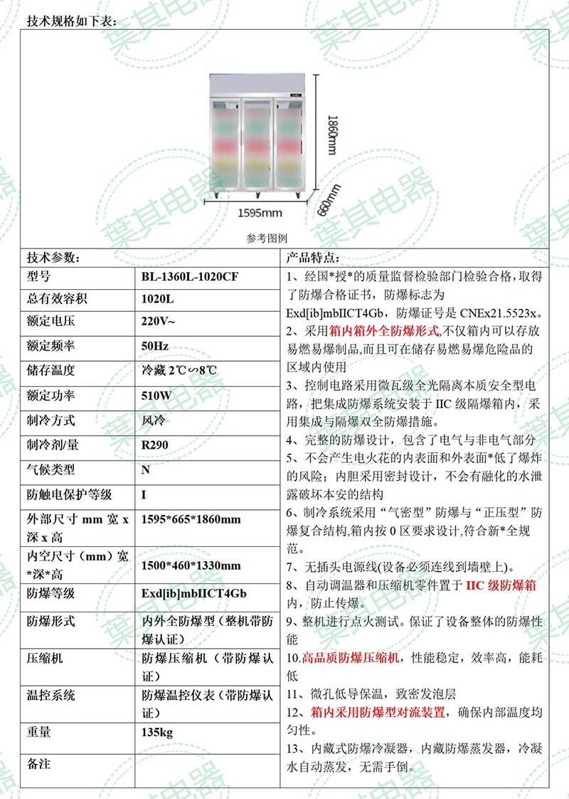 Ag亚洲集团(中国区)官方网站
