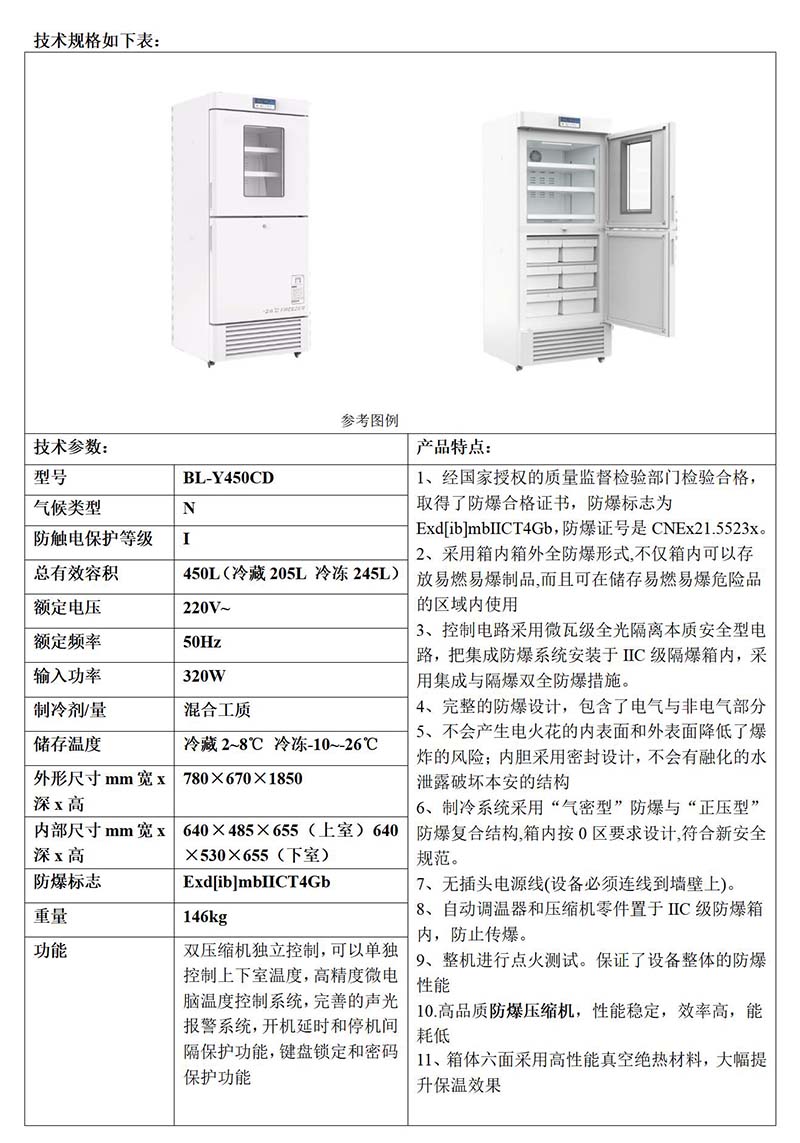 Ag亚洲集团(中国区)官方网站