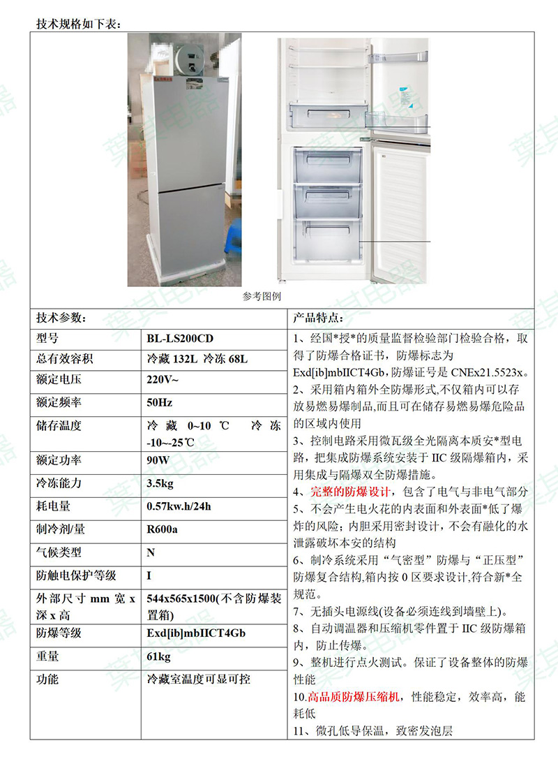 Ag亚洲集团(中国区)官方网站