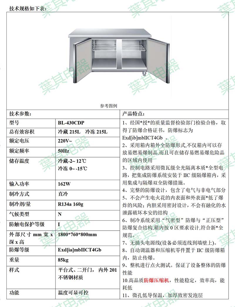 Ag亚洲集团(中国区)官方网站