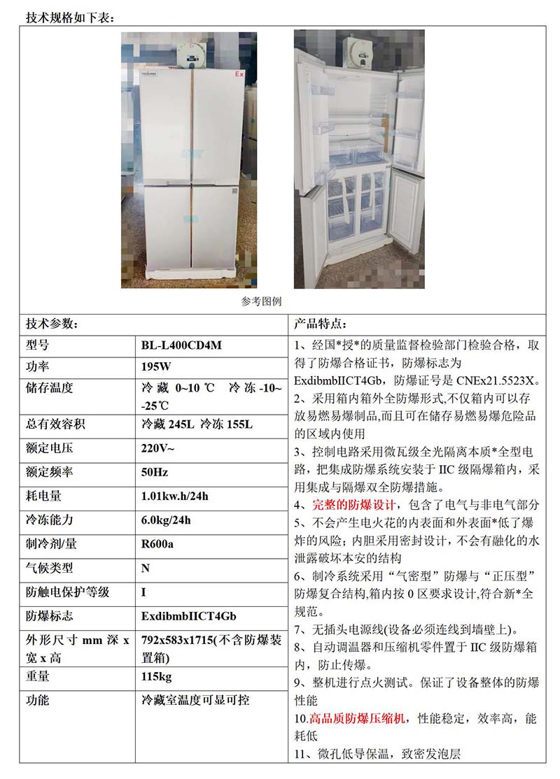 Ag亚洲集团(中国区)官方网站