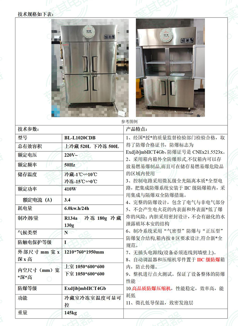 Ag亚洲集团(中国区)官方网站