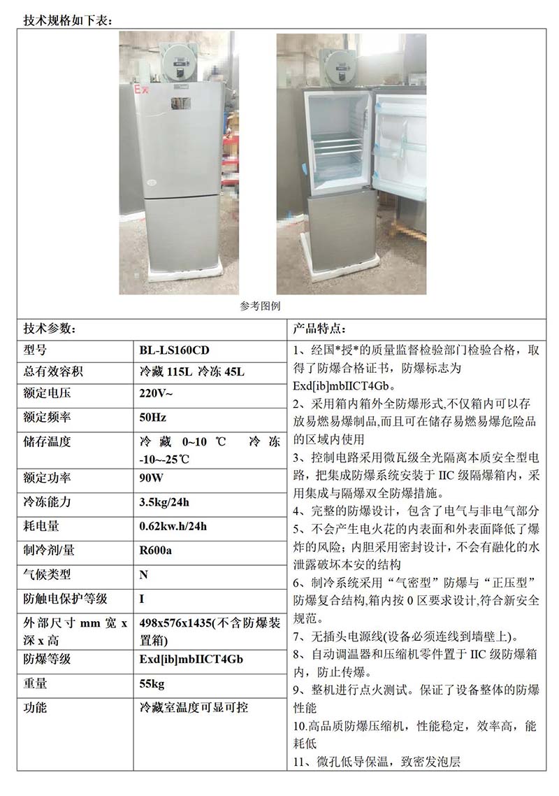 Ag亚洲集团(中国区)官方网站