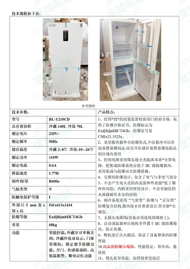 Ag亚洲集团(中国区)官方网站