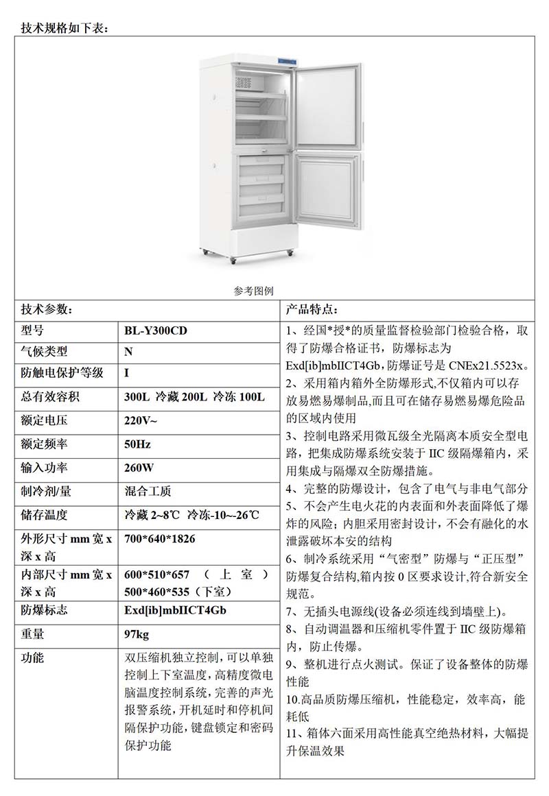 Ag亚洲集团(中国区)官方网站