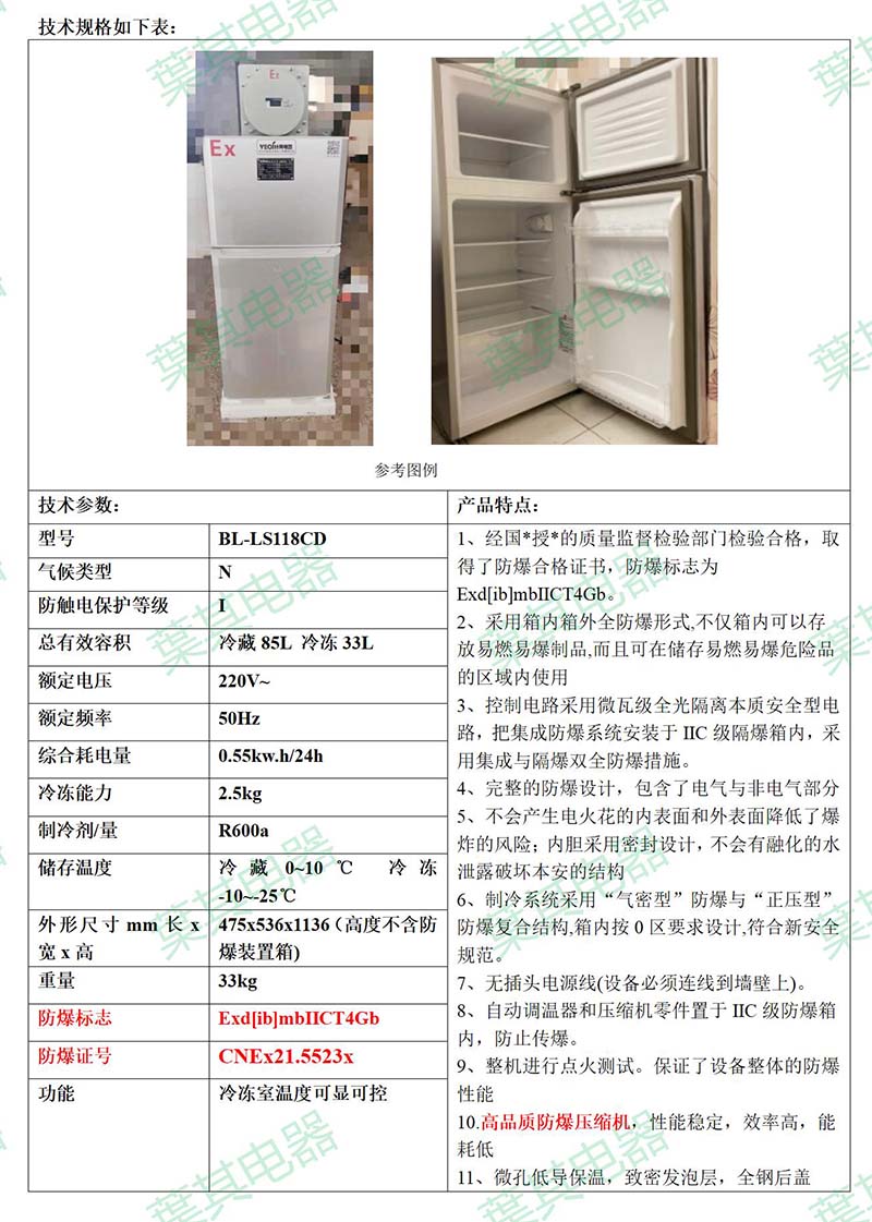 Ag亚洲集团(中国区)官方网站
