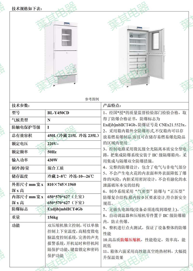Ag亚洲集团(中国区)官方网站