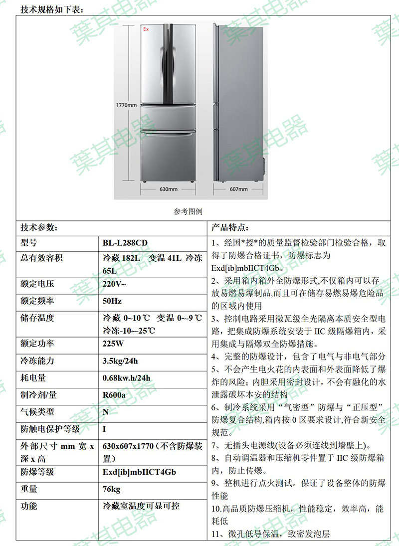 Ag亚洲集团(中国区)官方网站