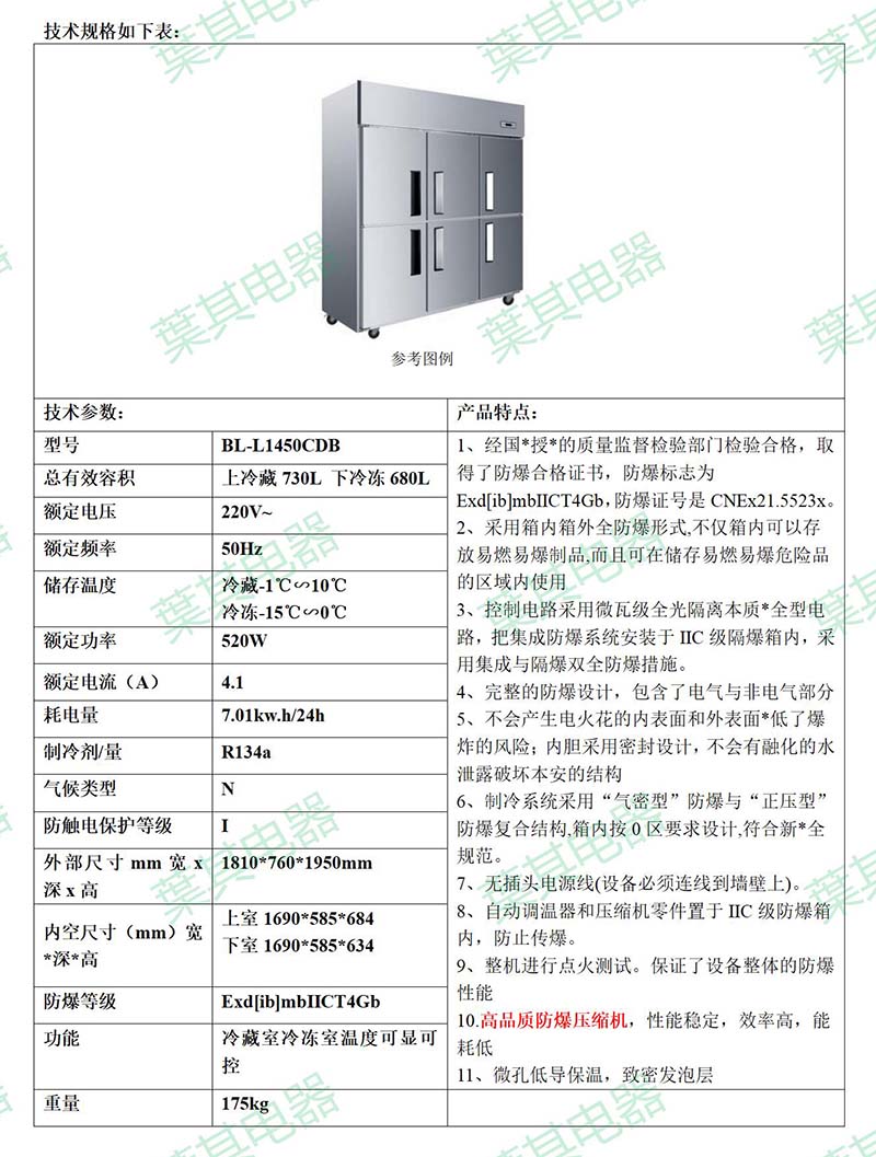 Ag亚洲集团(中国区)官方网站