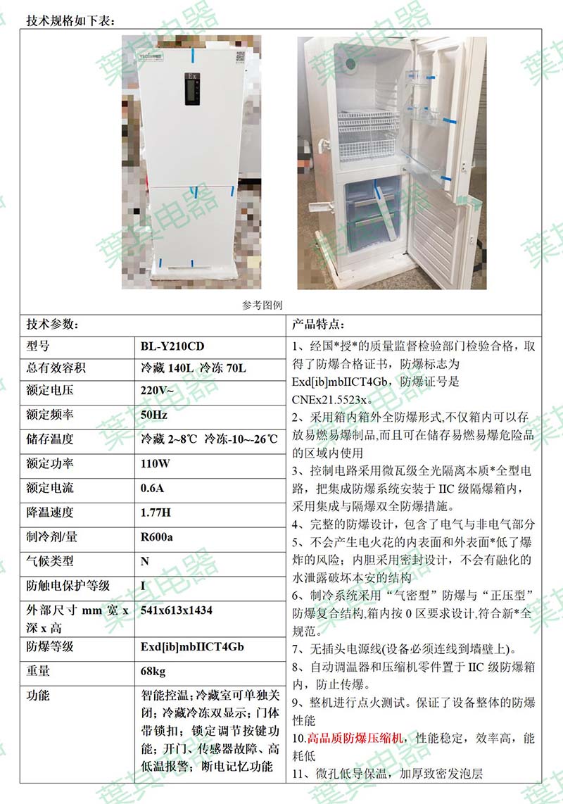Ag亚洲集团(中国区)官方网站