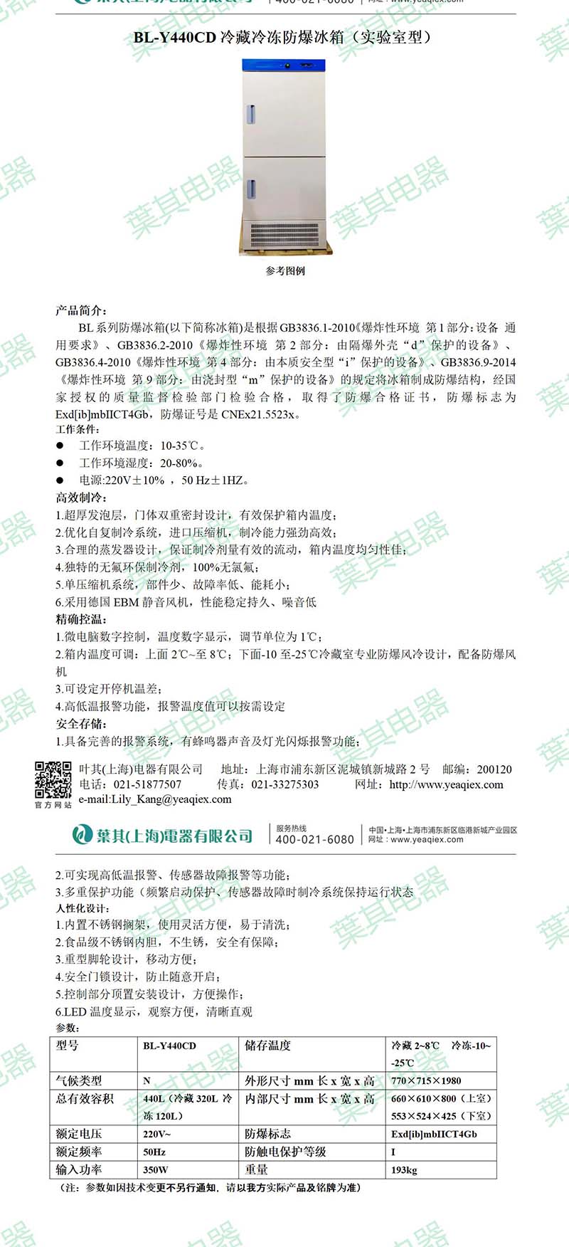 Ag亚洲集团(中国区)官方网站