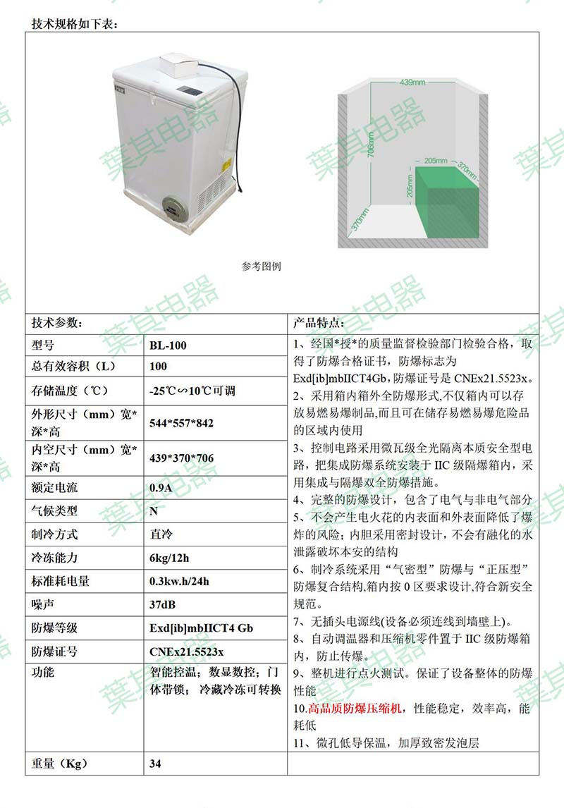Ag亚洲集团(中国区)官方网站