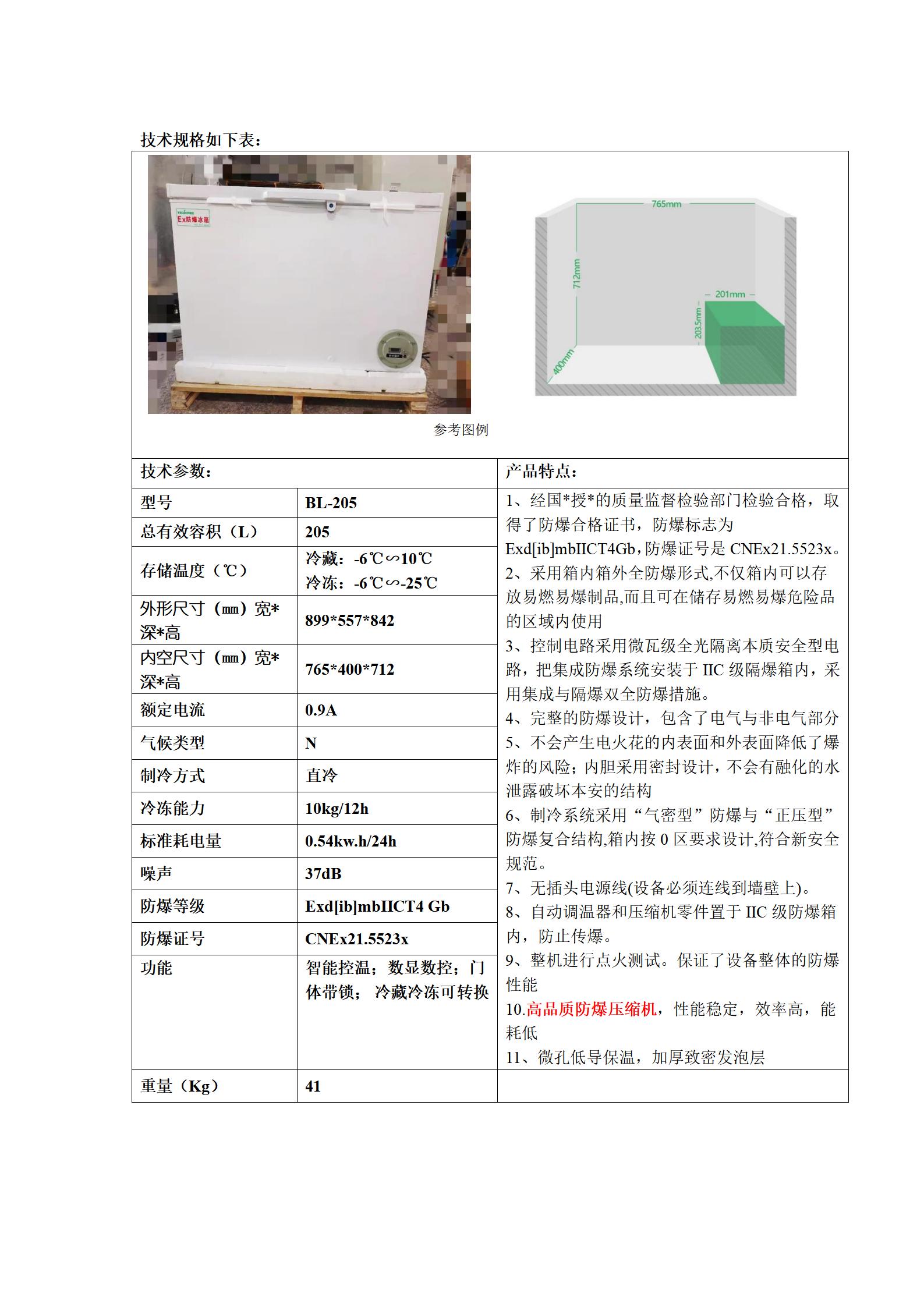 Ag亚洲集团(中国区)官方网站