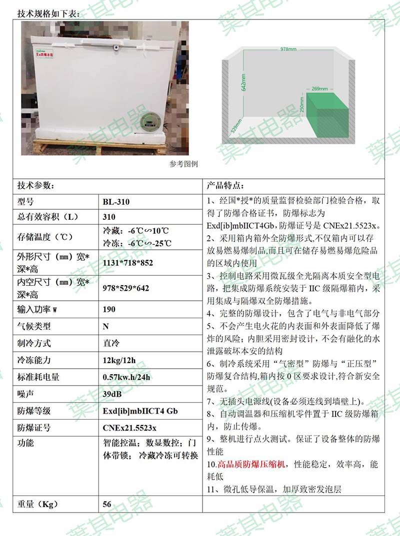 Ag亚洲集团(中国区)官方网站