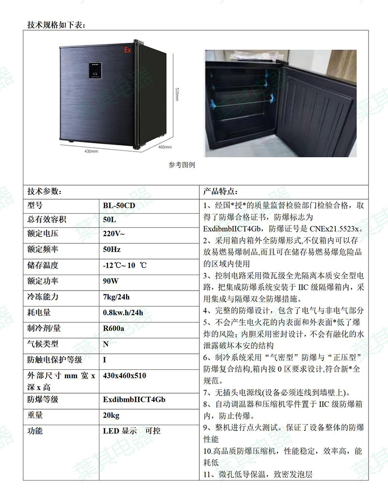 Ag亚洲集团(中国区)官方网站