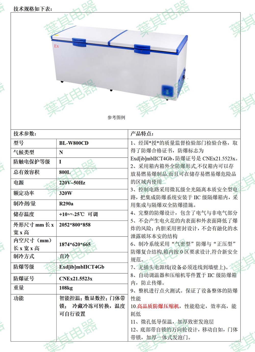 Ag亚洲集团(中国区)官方网站