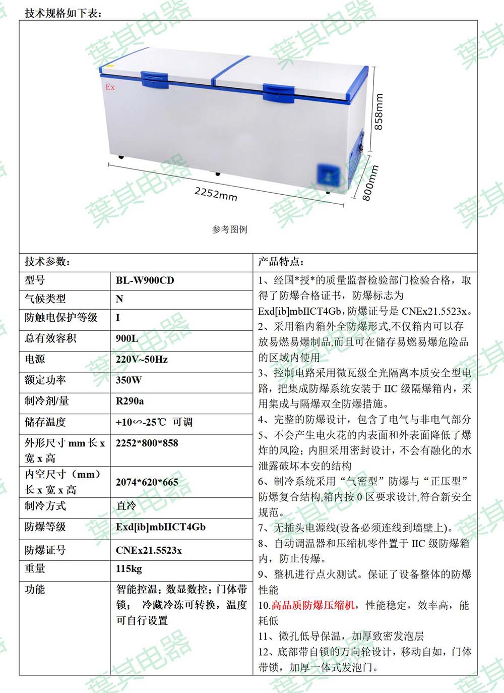 Ag亚洲集团(中国区)官方网站