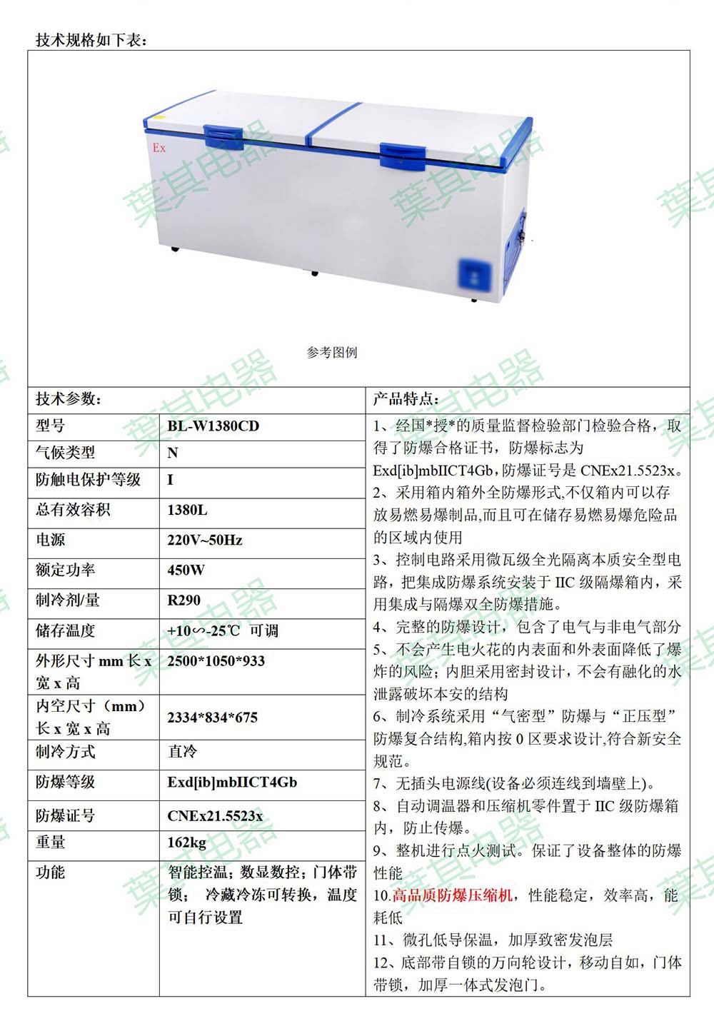 Ag亚洲集团(中国区)官方网站