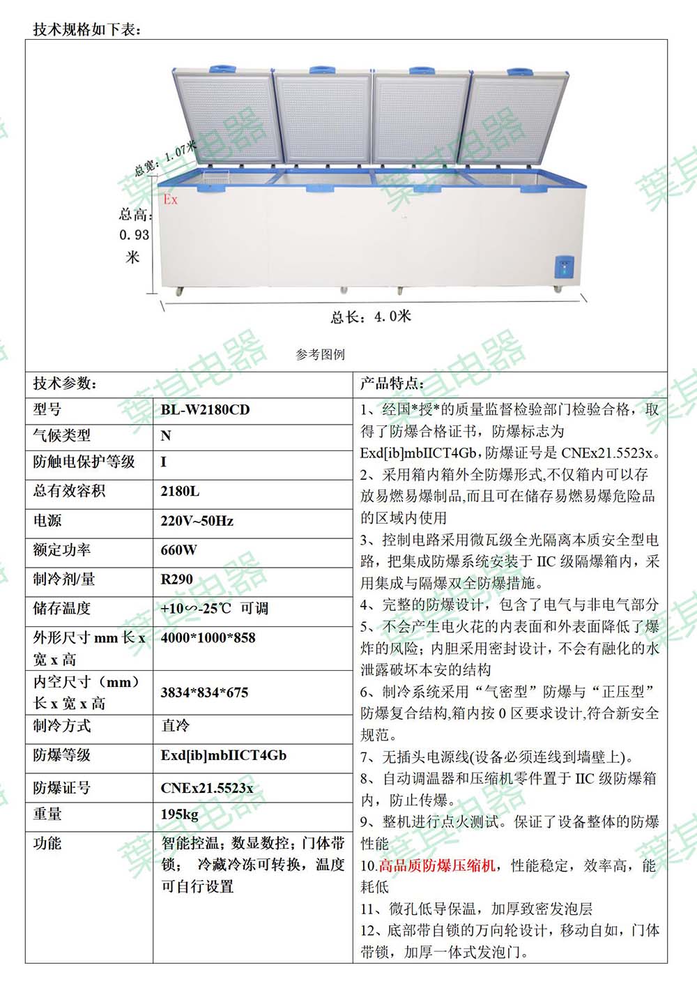 Ag亚洲集团(中国区)官方网站
