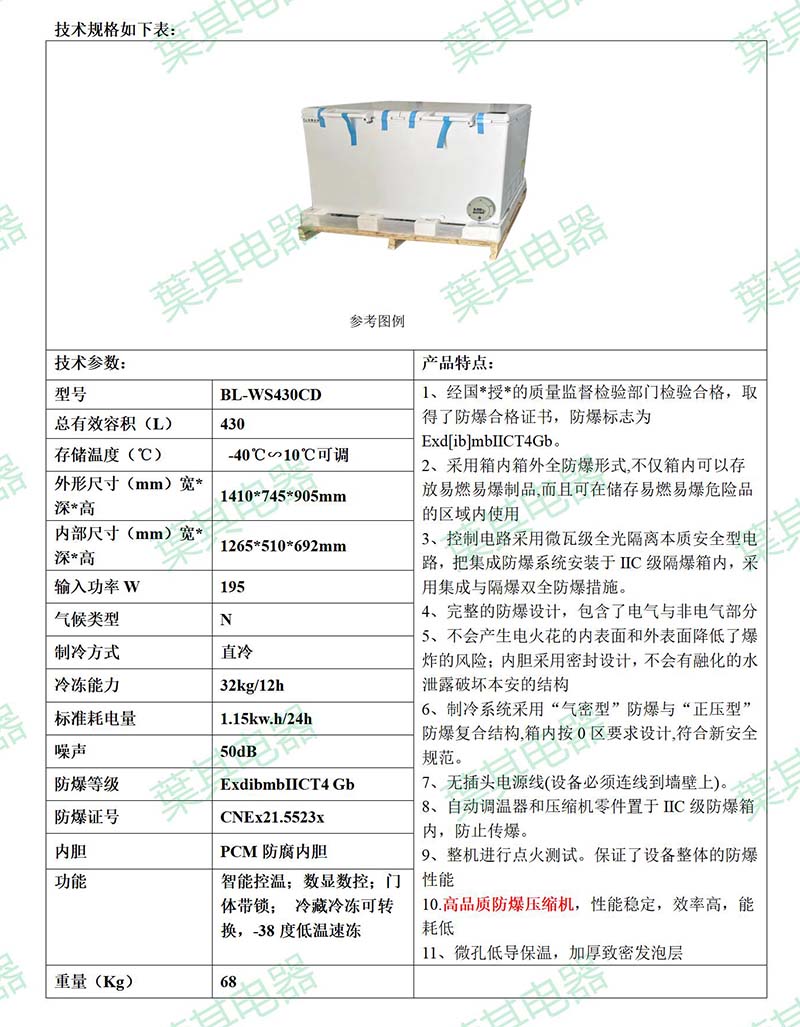 Ag亚洲集团(中国区)官方网站