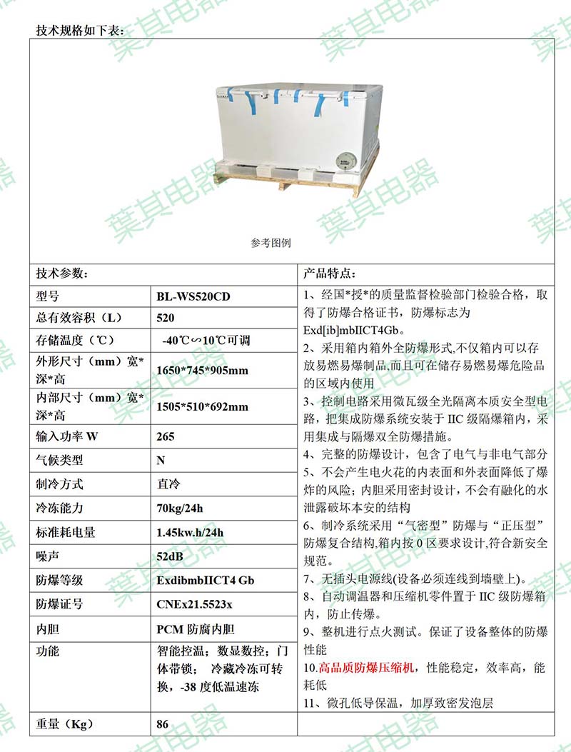 Ag亚洲集团(中国区)官方网站