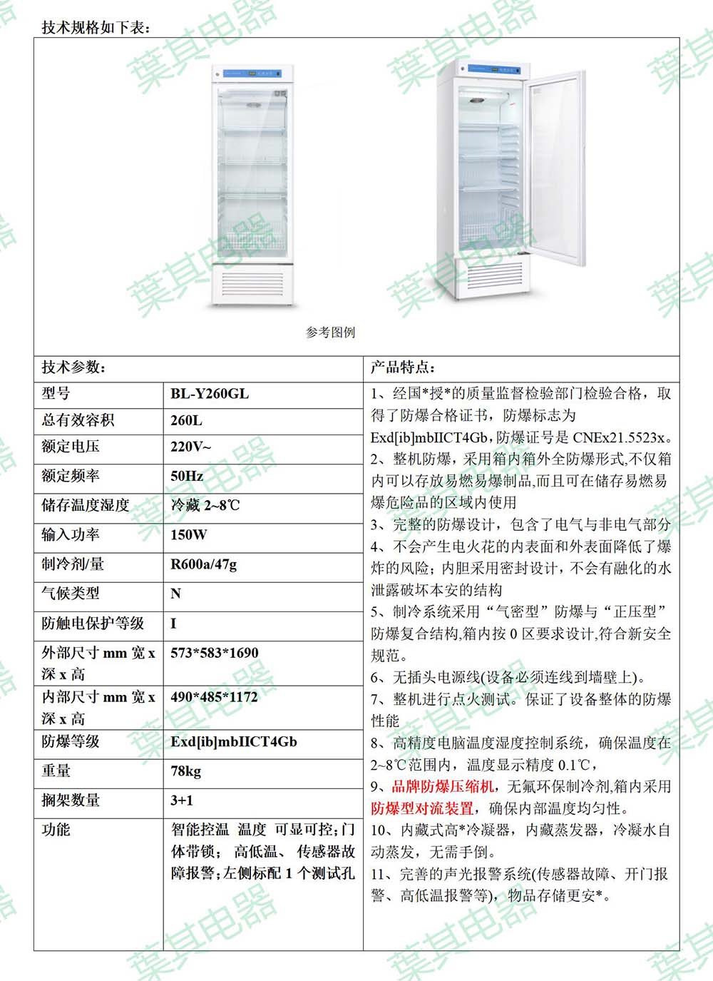 Ag亚洲集团(中国区)官方网站