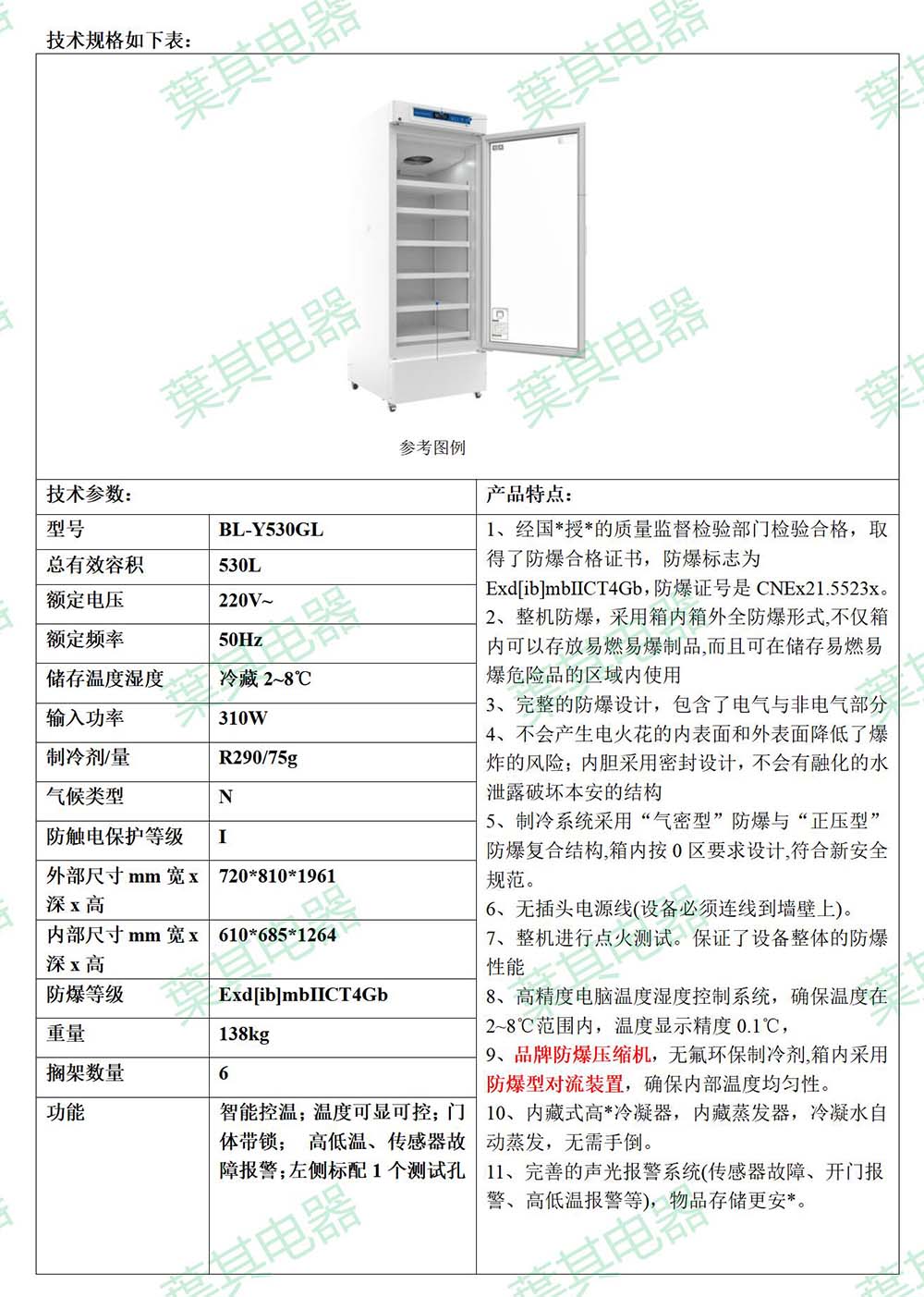 Ag亚洲集团(中国区)官方网站