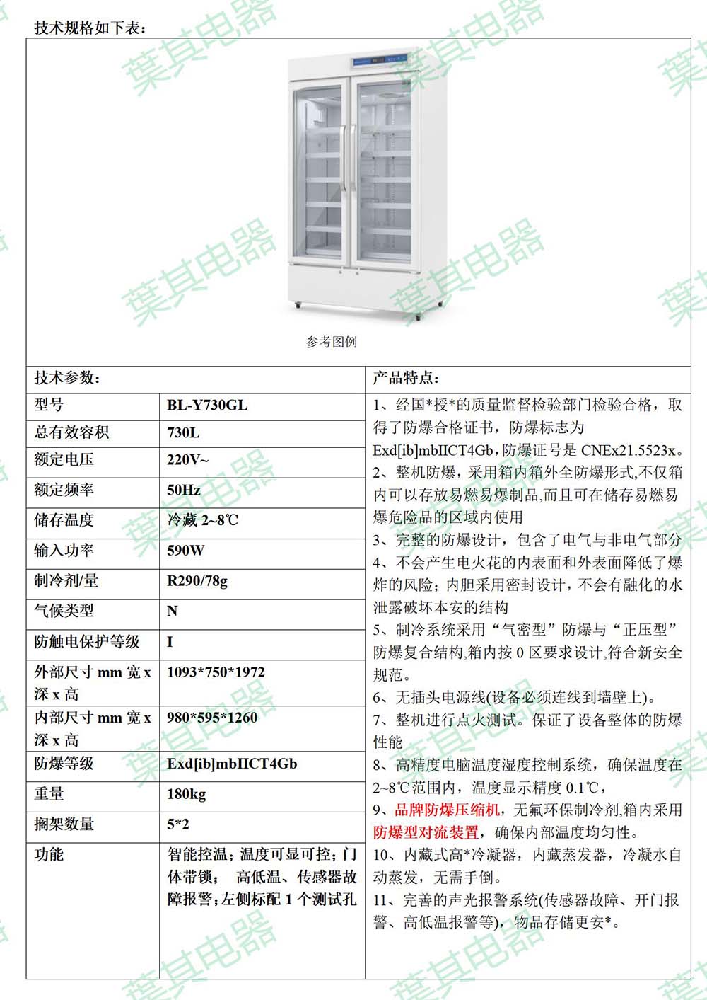 Ag亚洲集团(中国区)官方网站