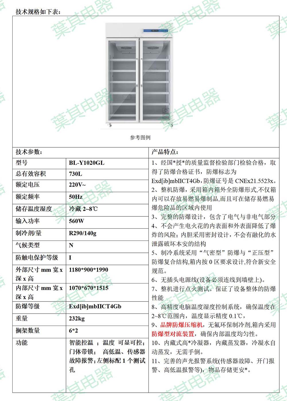 Ag亚洲集团(中国区)官方网站