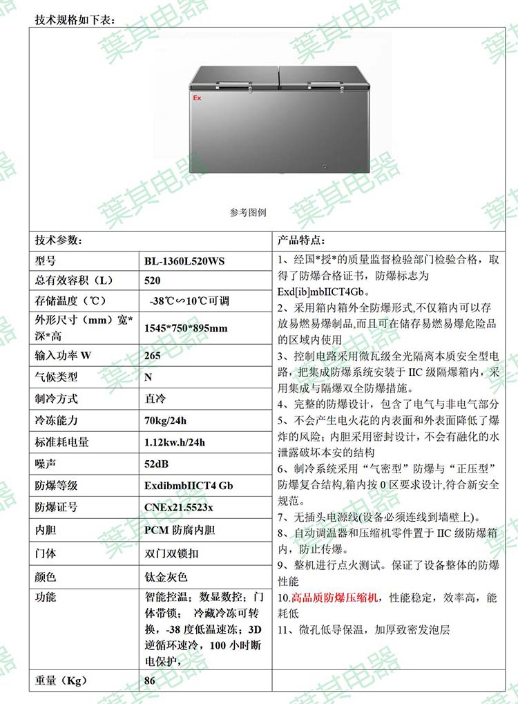 Ag亚洲集团(中国区)官方网站