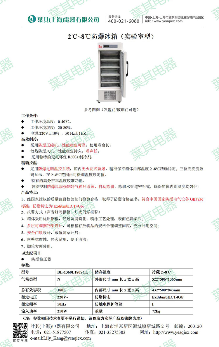 Ag亚洲集团(中国区)官方网站