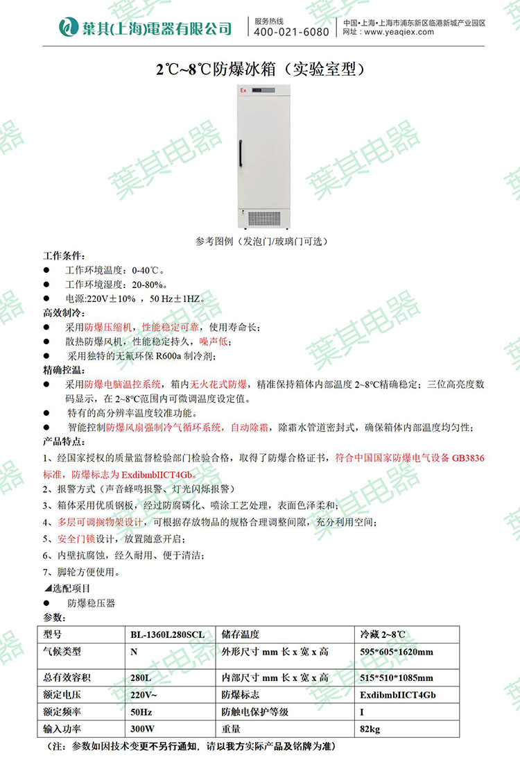 Ag亚洲集团(中国区)官方网站